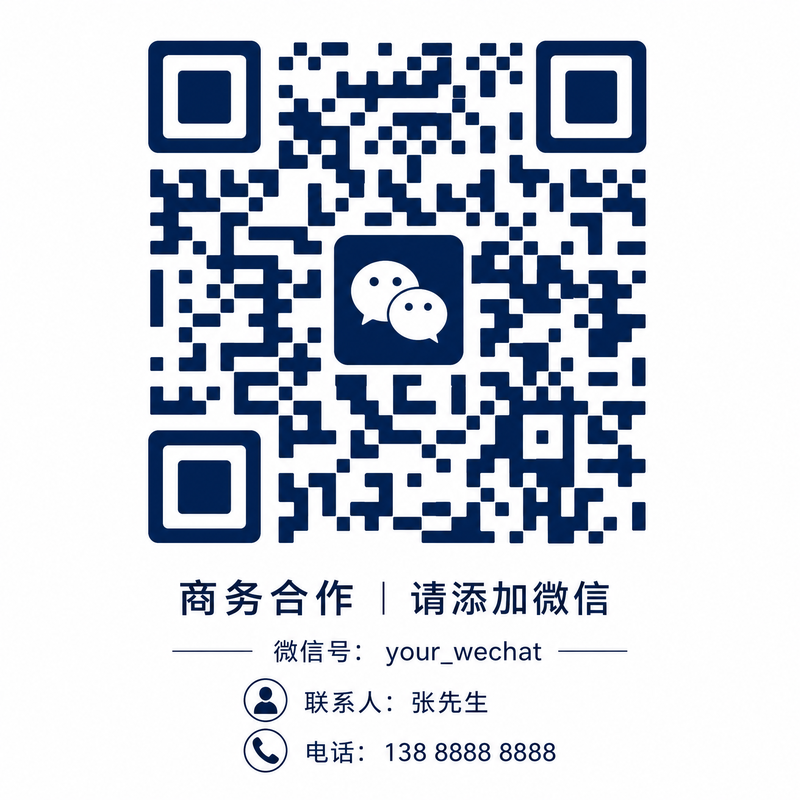 推特商务合作二维码